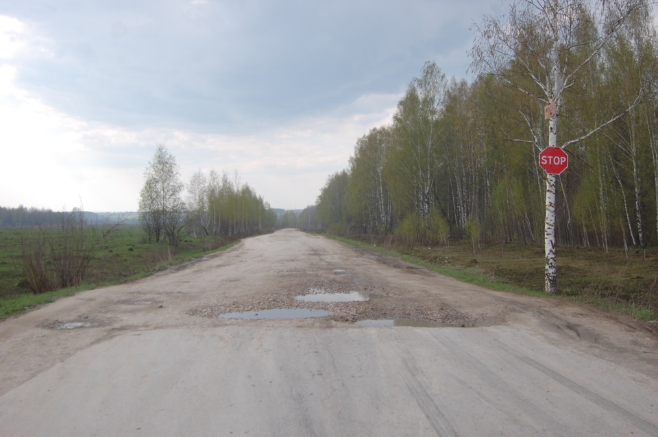 дорога белев козельск в каком состоянии на 2021 год. Смотреть фото дорога белев козельск в каком состоянии на 2021 год. Смотреть картинку дорога белев козельск в каком состоянии на 2021 год. Картинка про дорога белев козельск в каком состоянии на 2021 год. Фото дорога белев козельск в каком состоянии на 2021 год