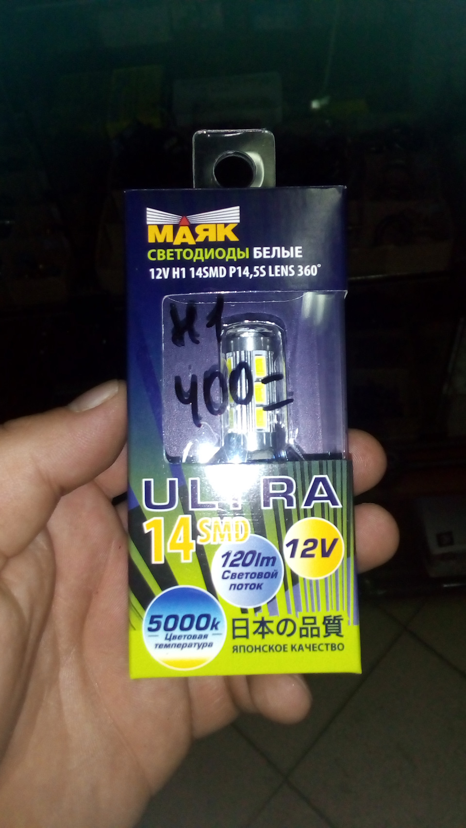 Mk CROSS — Geely MK Cross, 1,5 л, 2013 года | другое | DRIVE2