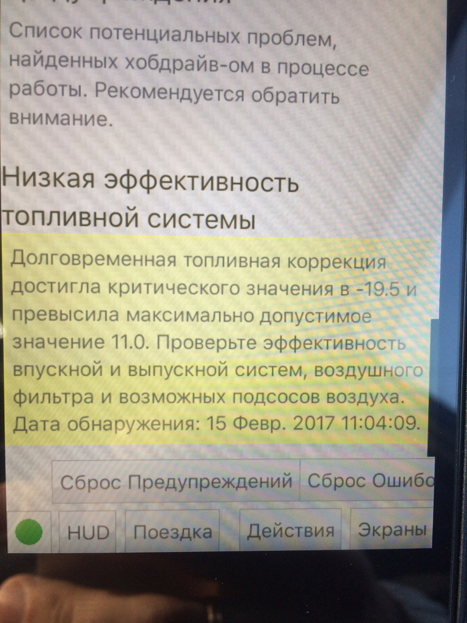 Фото в бортжурнале Toyota Caldina (210)