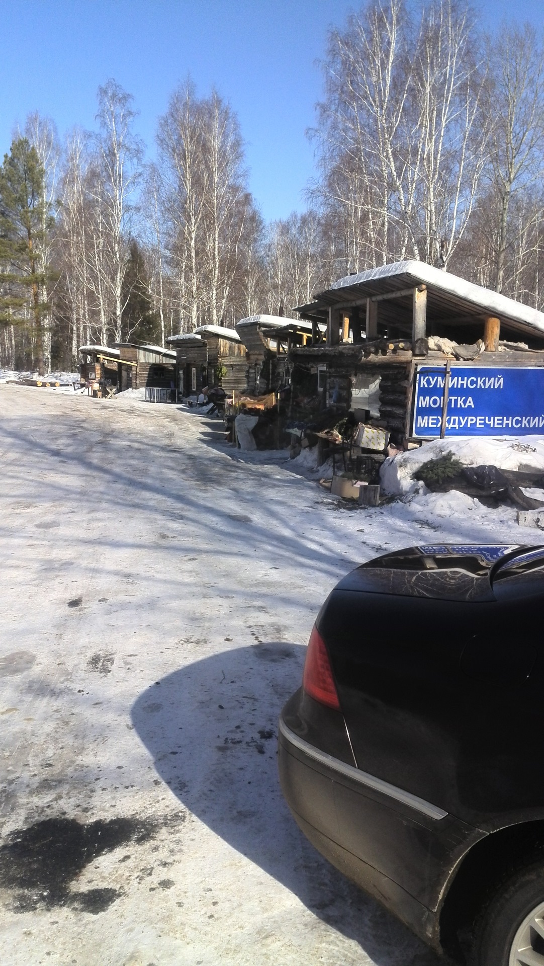 дорога зимник урай тюмень. зимник тавда междуреченский. дорога урай тюмень. водолей междуреченский хмао дорога. зимник урай тюмень 2021.