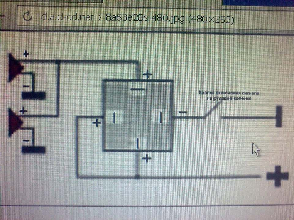 Схема подключения сигнала на уаз