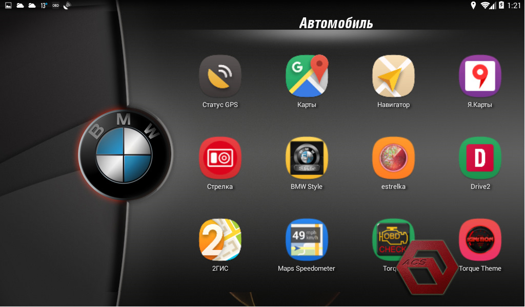 Android bmw