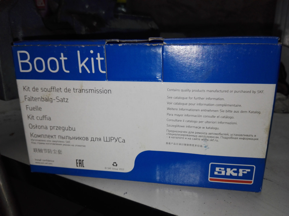 Замена пыльника левого наружного ШРУСА — Peugeot 207, 1,4 л, 2010 года ...