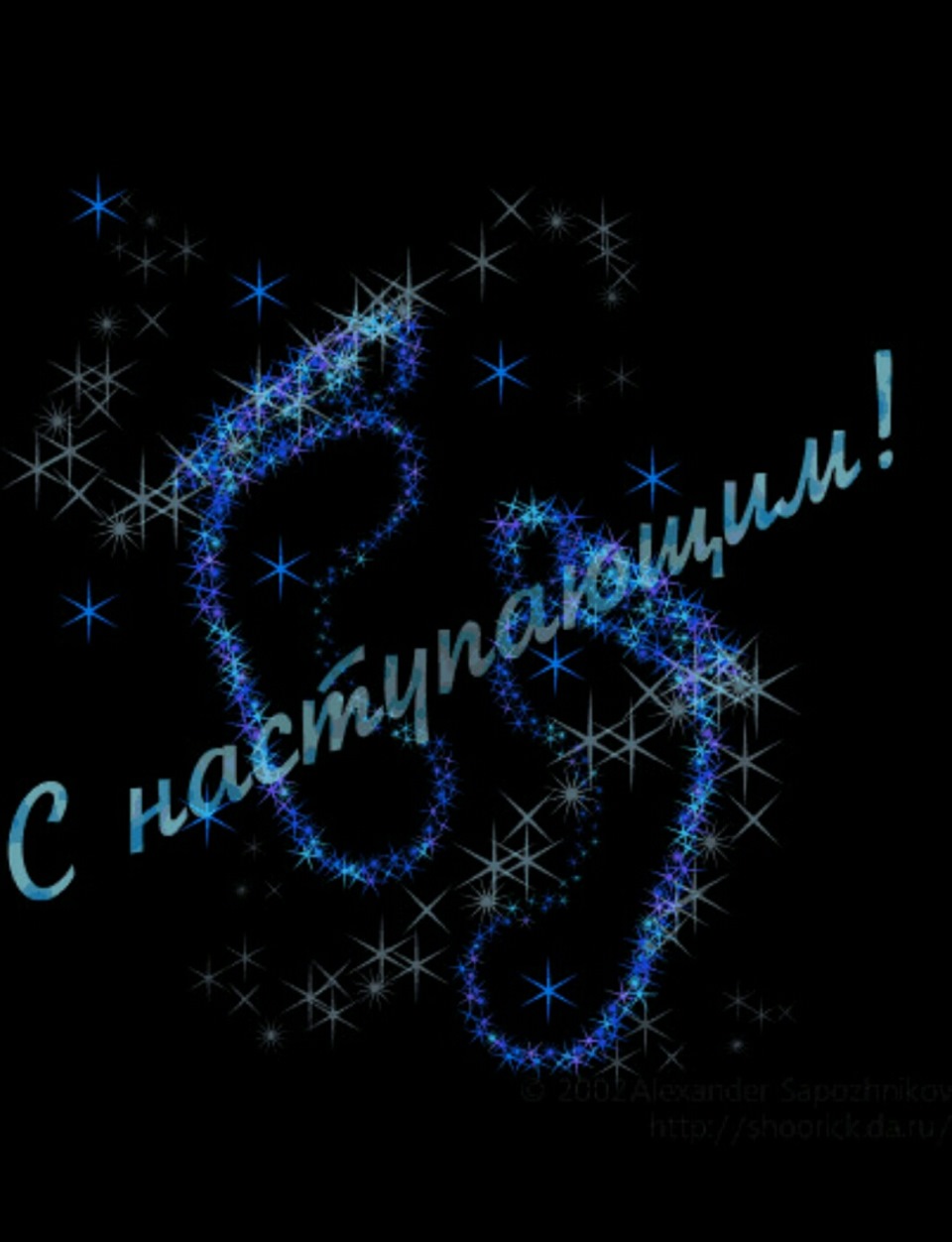 Открытки-с наступающим днем рождения, спорт картинка
