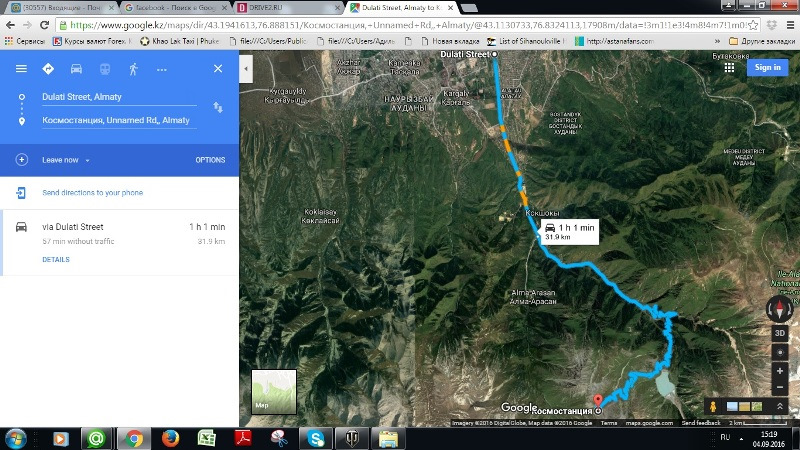 гугл высота над уровнем моря