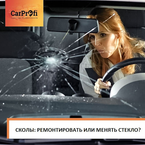 CarProfi: отзывы, цены, фото