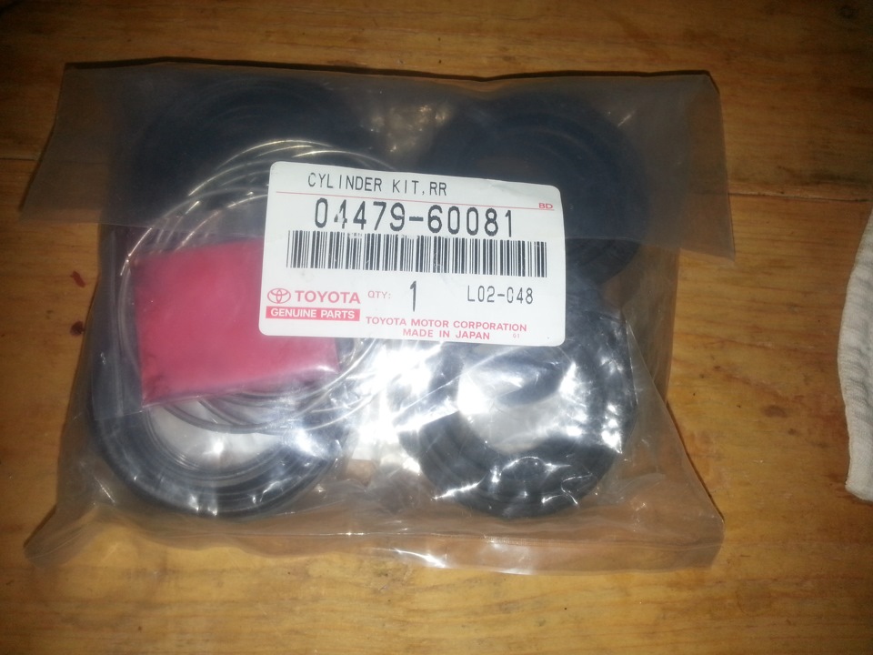 0447960030 toyota ремкомплект. ремкомплект тормозного суппорта прадо 120 передний. ремкомплект заднего суппорта prado 120. ремкомплект суппорта прадо. ремкомплект заднего суппорта прадо 120.