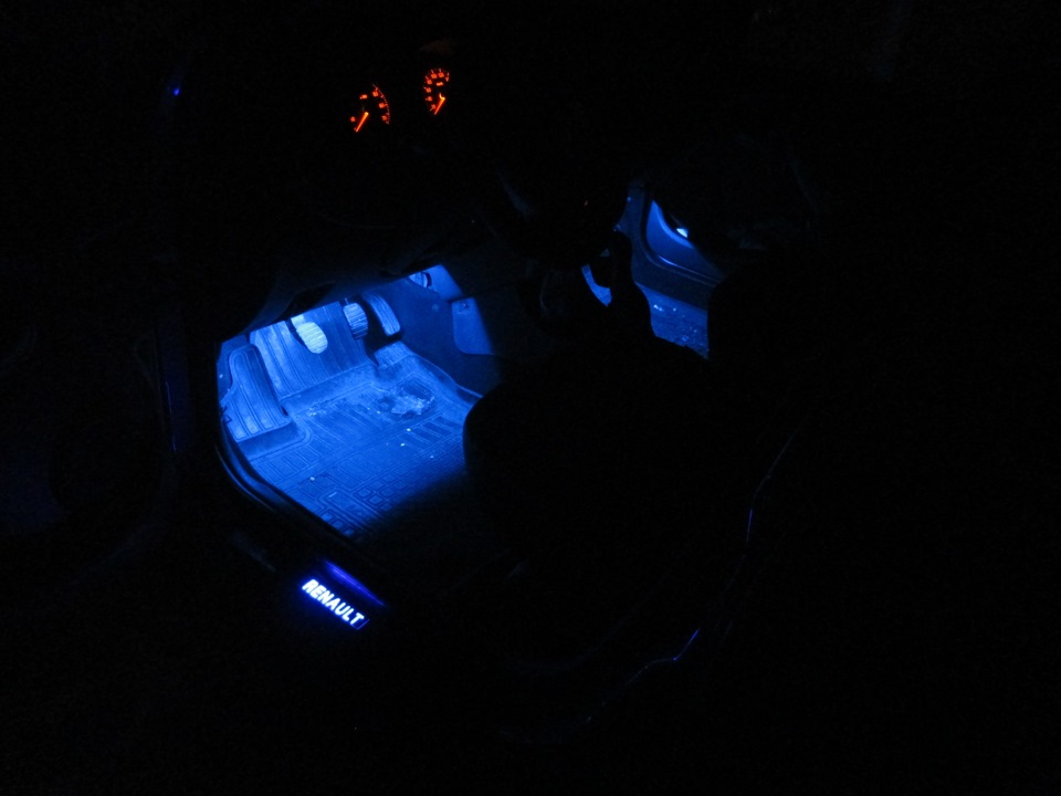 Подсветка ног водителя и переднего пассажира логан фаза 2 — DRIVE2