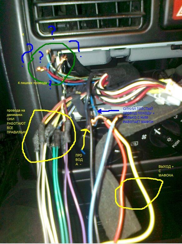 штатные провода ваз 2115 магнитолы