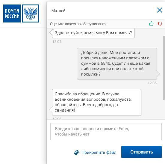 В случае вопросов пожалуйста обращайтесь