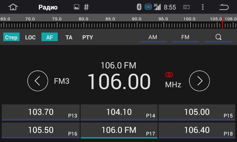 Img прошивка android. Радио за 700 руб.