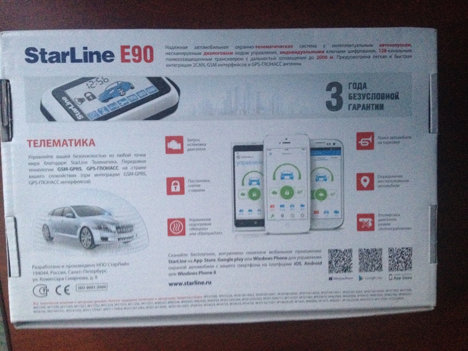 Starline e90