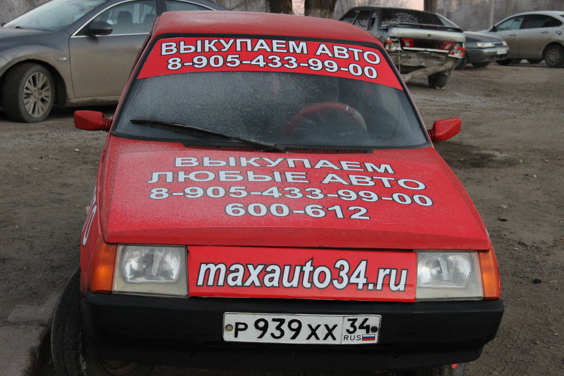 Фото выкупа авто