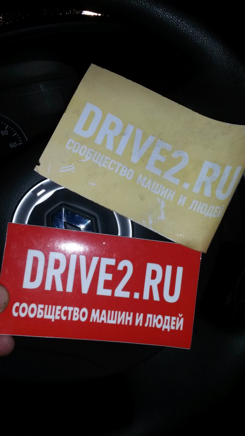 Наклейка экспедиция на машину. Смотреть фото Наклейка экспедиция на машину. Смотреть картинку Наклейка экспедиция на машину. Картинка про Наклейка экспедиция на машину. Фото Наклейка экспедиция на машину
