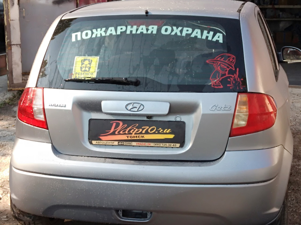 Покрытие машины жидкой резиной — Hyundai Getz, 1,4 л, 2007 года ...