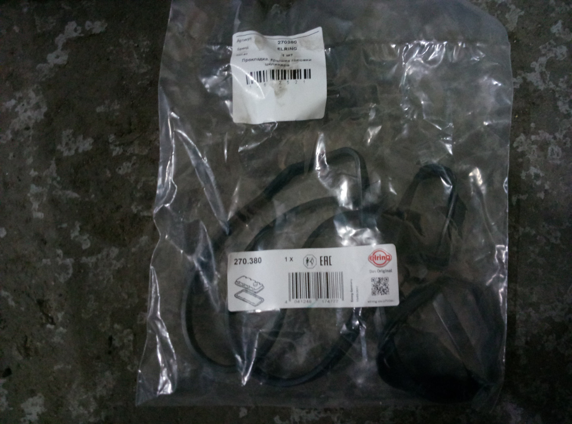 Скучно? Иди в гараж! Часть 1. Суббота… — Honda Odyssey (3G), 2,4 л ...