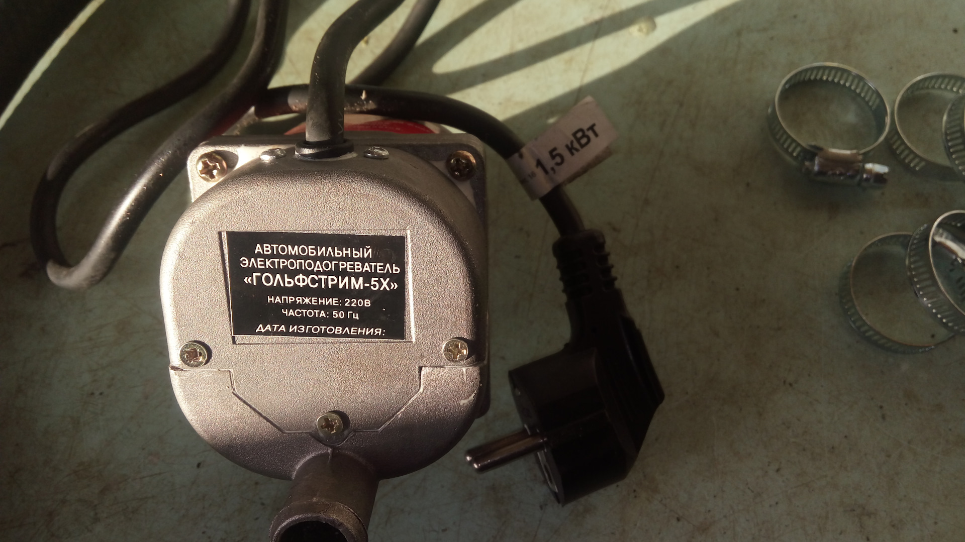 подогреватель двигателя 220в гольфстрим +. предпусковой подогреватель двигателя гольфстрим с помпой. гольфстрим 5 электроподогреватель. гольфстрим 5 электроподогреватель. электроподогреватель + помпа "гольфстрим 8х".
