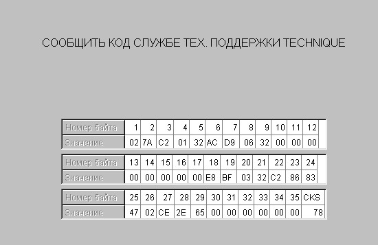 isk код рено что это. d252a3as 960. isk код рено что это фото. isk код рено что это-d252a3as 960. картинка isk код рено что это. картинка d252a3as 960. Купил на алиэкспресс (ссылка) ключ карту за 36$. Качество ключа так себе, батарейка в ключе слишком толстая, аж корпус распирает, а поставишь такую же как в оригинальном ключе — не будет контактов касаться.UPD: понадобился еще один ключ, нашел за 28.2$ www.aliexpress.com/item/2…Key-auto/32542794833.html