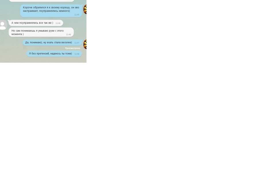 Фото в бортжурнале Mazda 6 MPS