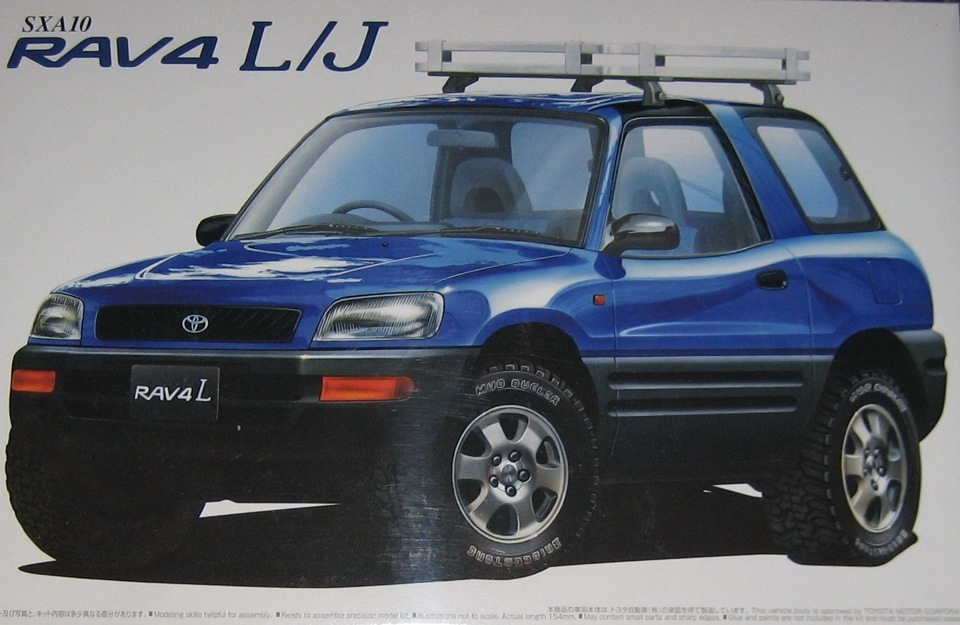 Sbornaya Model Aoshima Toyota Rav 4 L J Sxa10 1 24 Toyota Rav4 2 0 L 1997 Goda Na Drive2