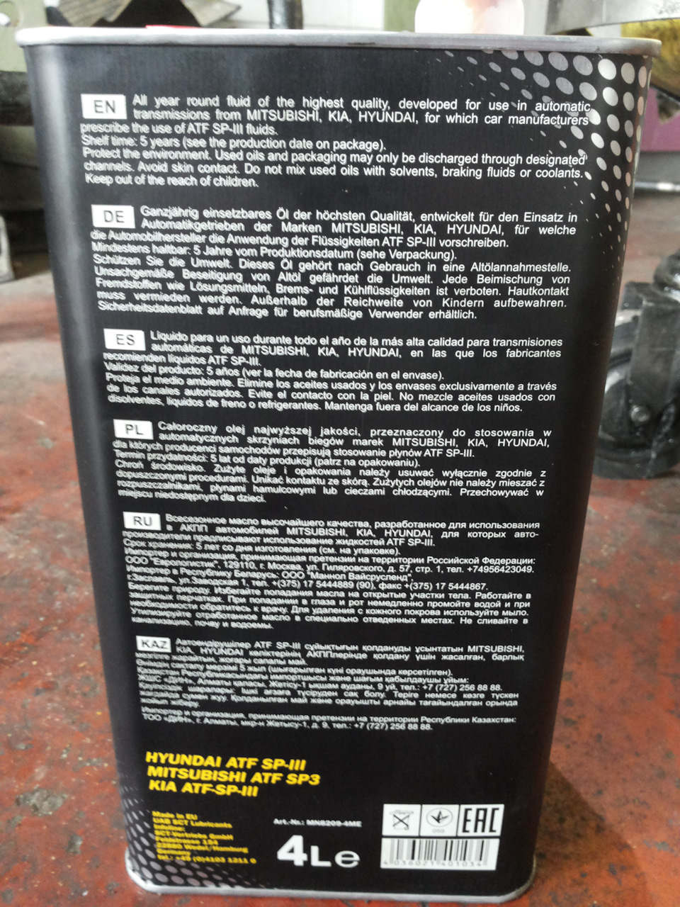 Фото в бортжурнале KIA Ceed (1G)