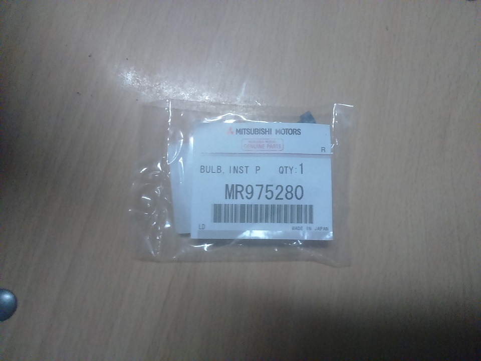 MR975280 Лампочка Mitsubishi | Запчасти на DRIVE2