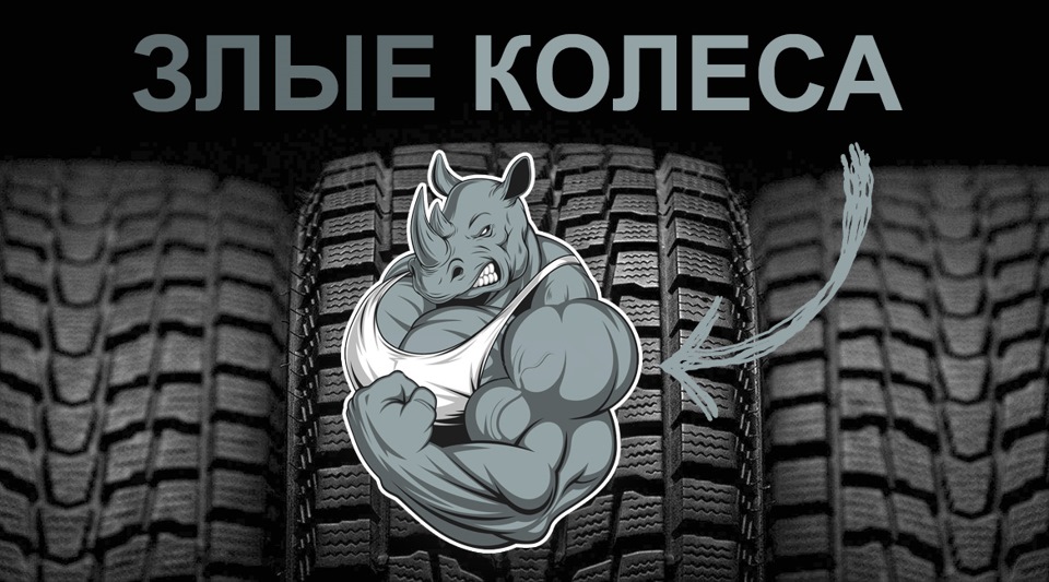 10. Диски + мудовая резина — Hummer H2, 6 л, 2004 года | тюнинг | DRIVE2