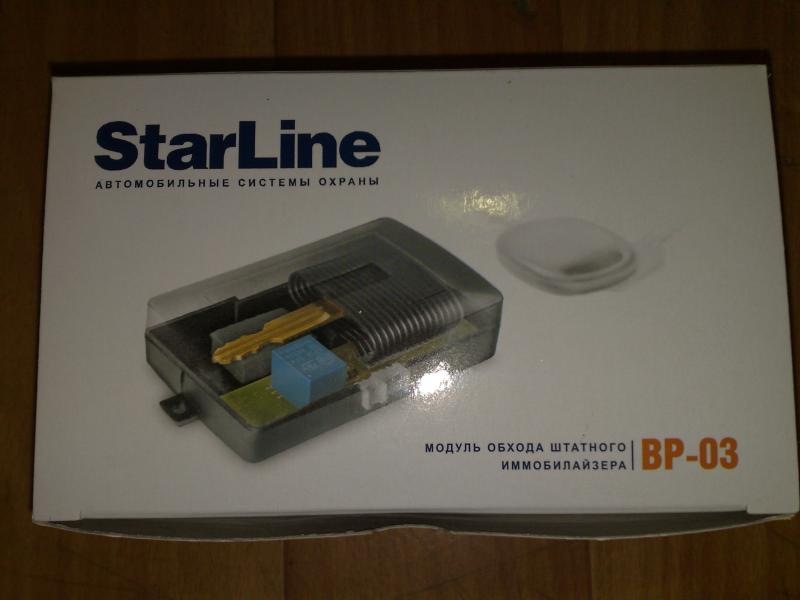 Обход иммобилайзера starline. Модуль обхода иммобилайзера STARLINE а91. Блок обхода иммобилайзера STARLINE a91. А91 обходчик иммобилайзера. Обходчик иммобилайзера STARLINE BP-03.