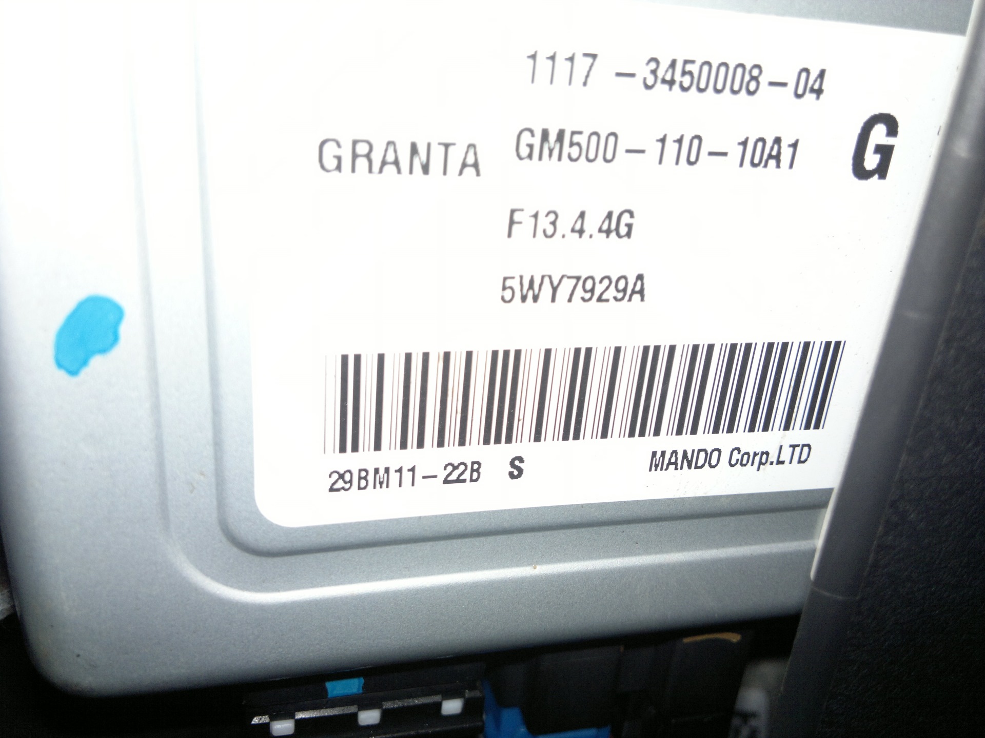 Gm94580183 мануал. Gm500-110-00a1.