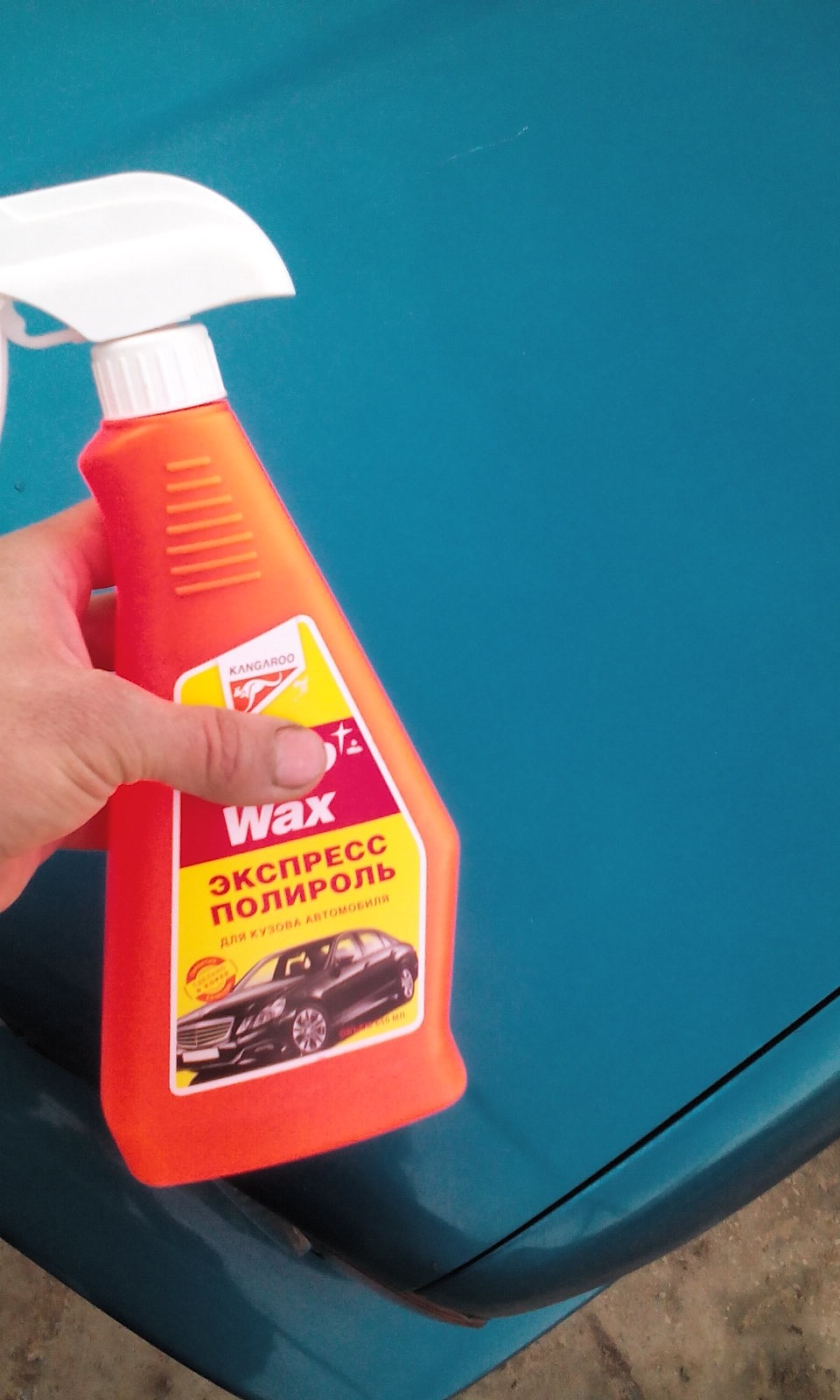 Защитная полировка, стоит ли брать? — BMW 5 series (E34), 2,5 л., 1991 ...