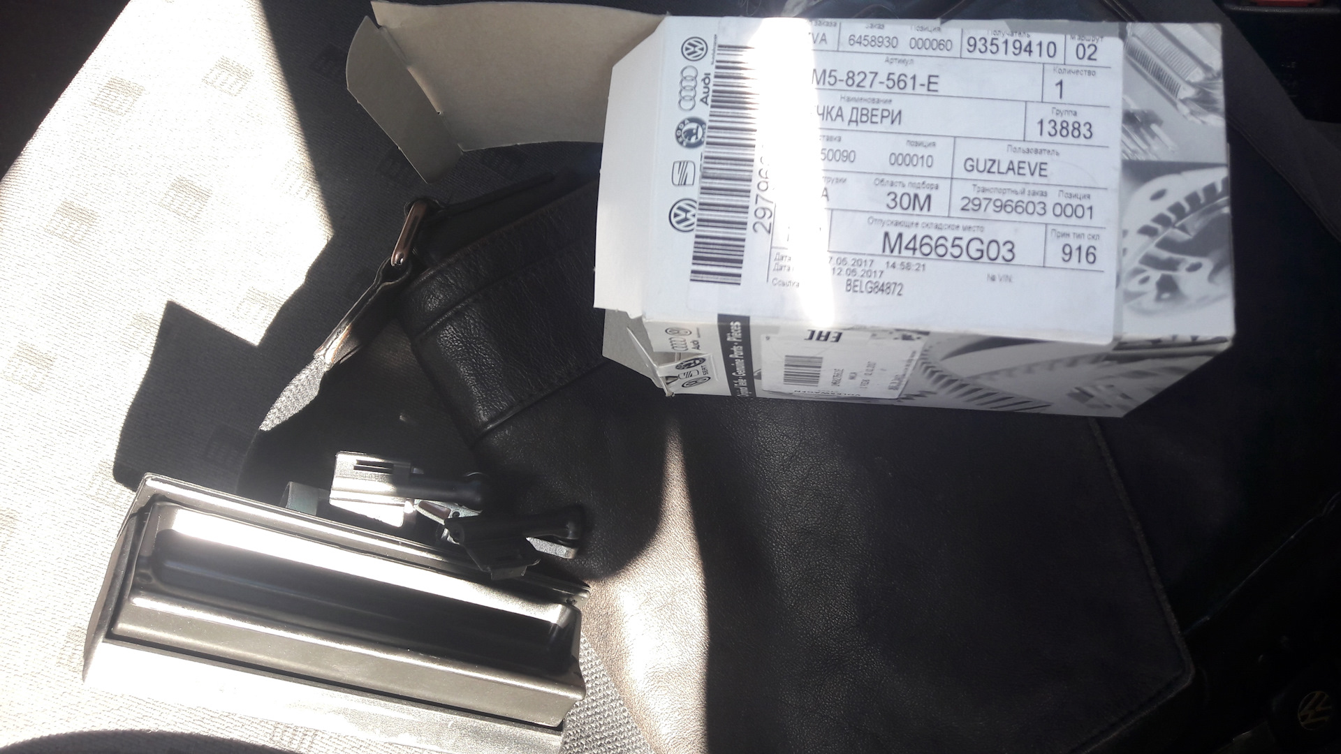 Замена ручки багажника Orig, New. — SEAT Toledo (2G), 1,8 л, 2001 года ...