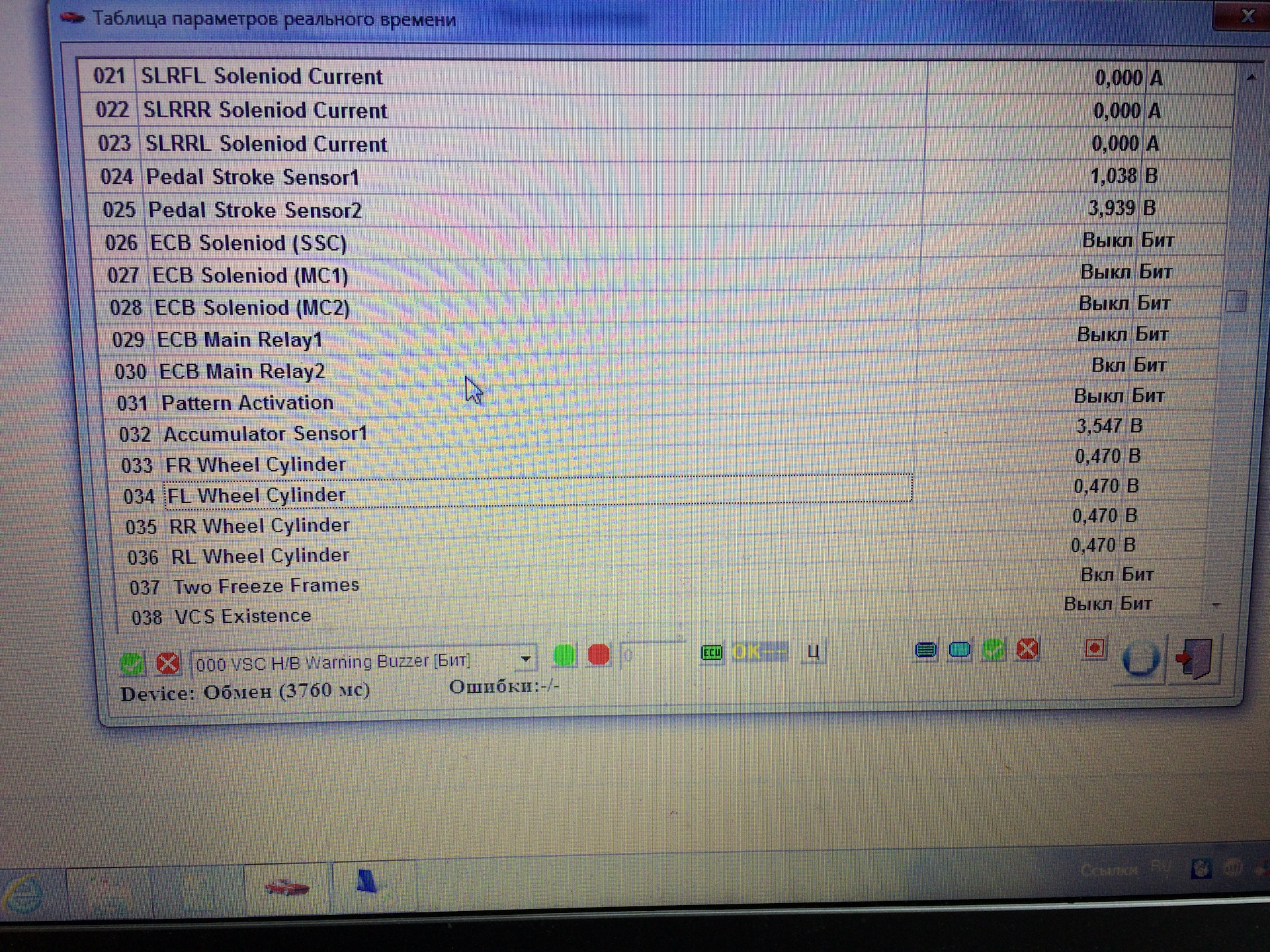 Ошибка планирования. Кодирование методом хемминга. Обработка ошибок. Код хэмминга 7 4 контрольные биты. Синий экран с recovery.
