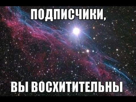 Картинки по запросу моя благодарность подписчикам