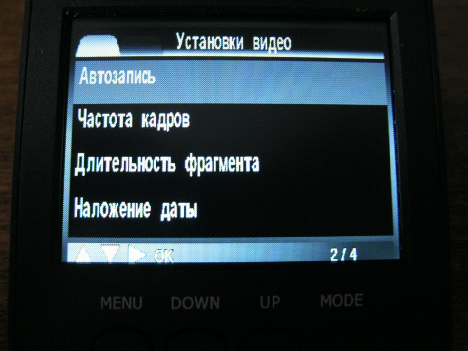 Фото в бортжурнале Mazda 6 (1G)