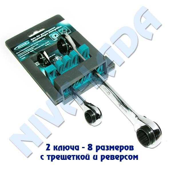 Акция! Ключ рожково-накидной с трещоткой Gross 14893 (2 предмета, 8-19 ...