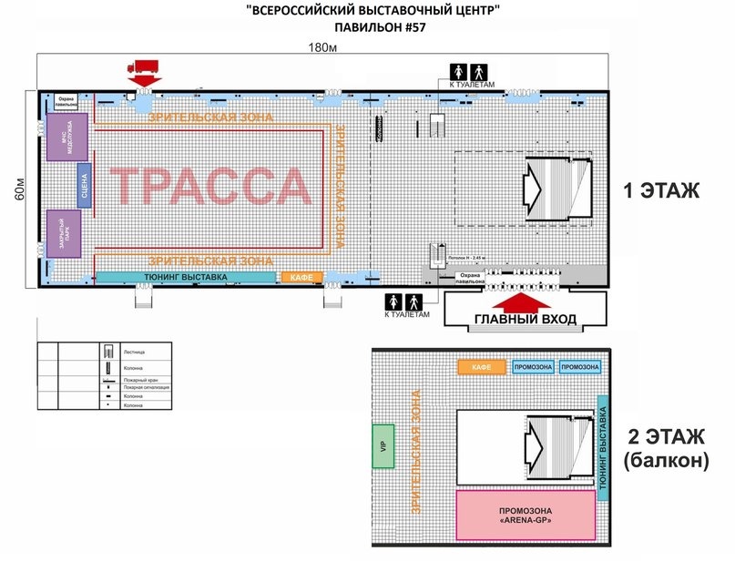 Вднх схема павильонов 57