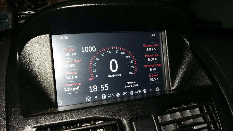 Прошивка MMC — Lada Калина 2 Спорт, 1,6 л, 2015 года | автозвук | DRIVE2