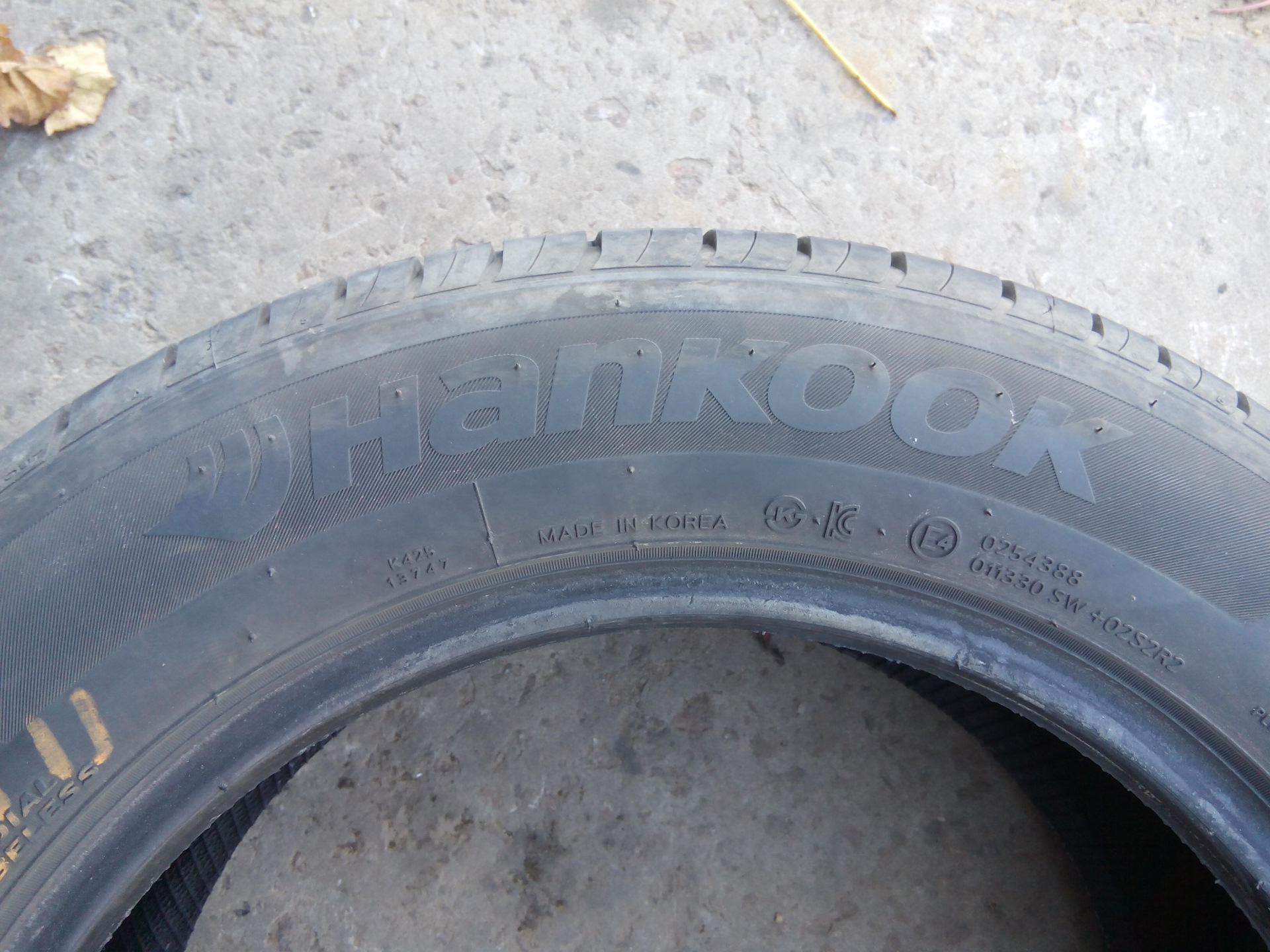 Шины Hankook Купить В Екатеринбурге