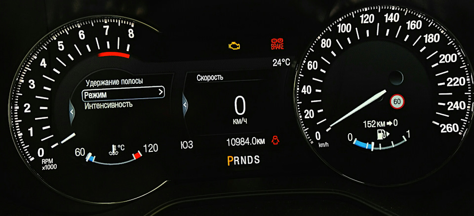 Меню удержания в полосе — Ford Mondeo V
