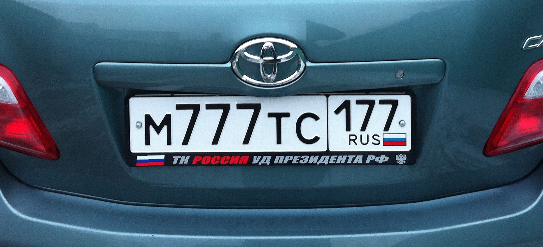 ·····УД Президента РФ····· — Toyota Camry (XV40), 2,4 л, 2007 года |  аксессуары | DRIVE2