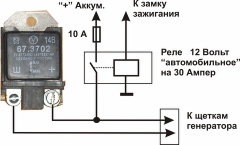 волга крайслер подключение генератора