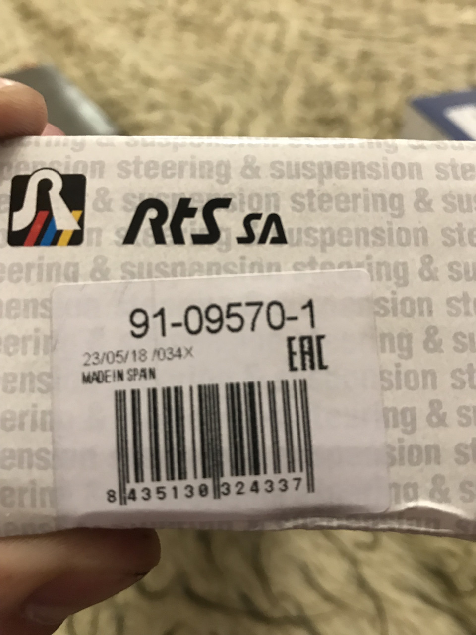 2 шт-2000 р. — BMW 3 series (E46). Запчасти на фото: 91095701