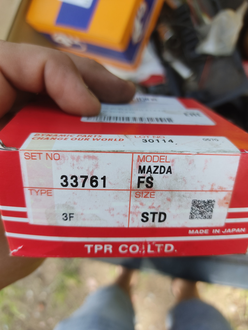 Капиталка#2 — Mazda 626 V (GF), 2 л, 1999 года | визит на сервис