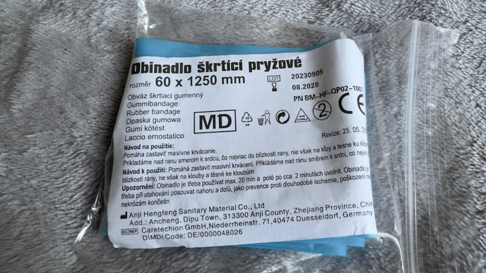 Фото в бортжурнале Skoda Octavia A8 Mk4. Запчасти на фото: QP0210