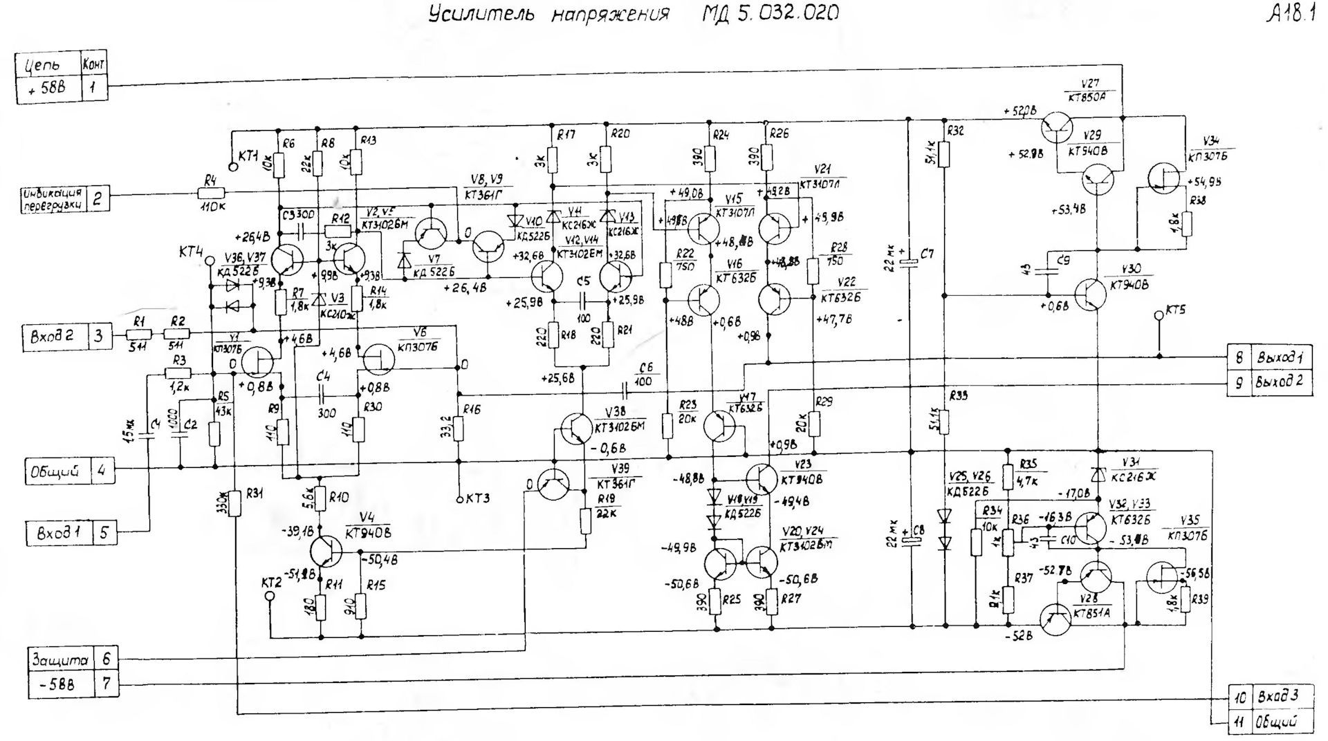 Made In USSR 21: "вишенка на торте" советского усилителестроения ...