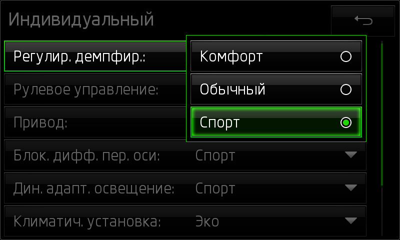Drive mode что это. Смотреть фото Drive mode что это. Смотреть картинку Drive mode что это. Картинка про Drive mode что это. Фото Drive mode что это