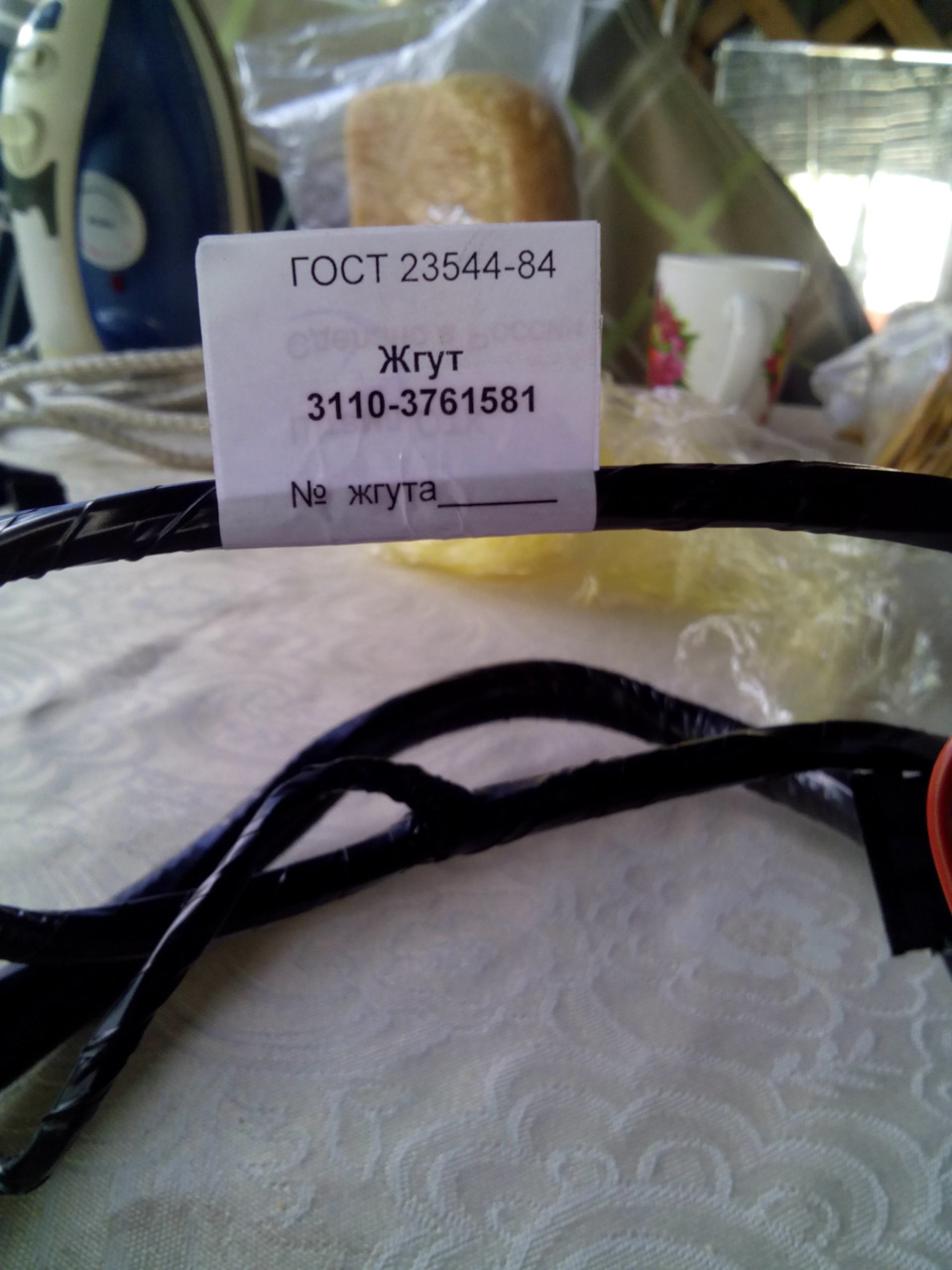 31103761581 Проводка ГАЗ-3110 жгут системы управления двигат. инж. Н/О ...