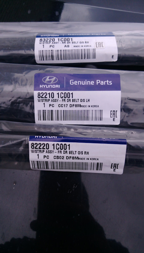 822201C001 Уплотнитель окна двери KIA HYUNDAI | Запчасти на DRIVE2