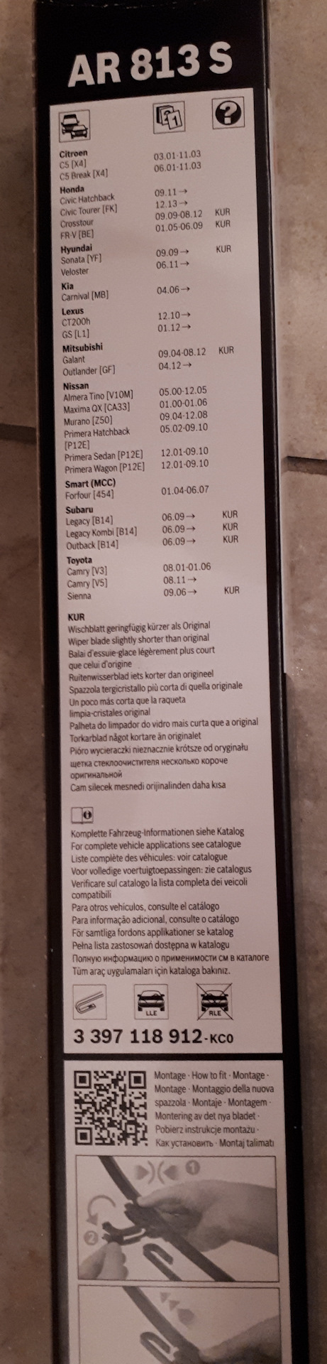 AR813S Щетка стеклоочистителя каркасная, 450мм BOSCH | Запчасти на DRIVE2