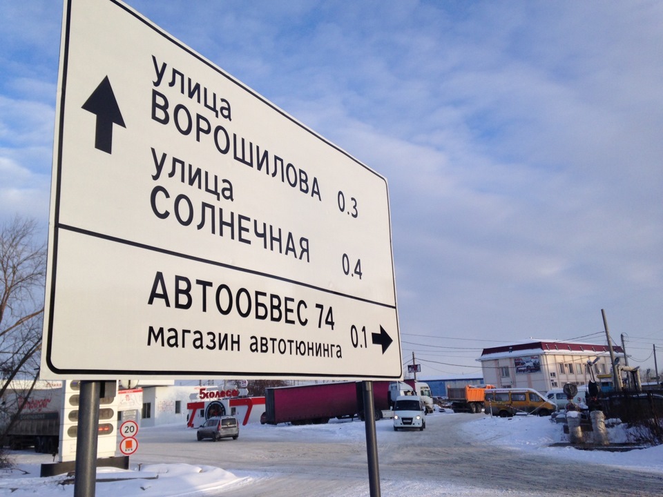 Дооснащение и тюнинг автомобилей — DRIVE2